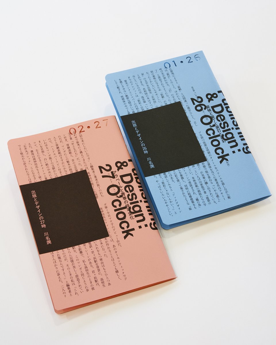 株式会社 竹尾 tweet media