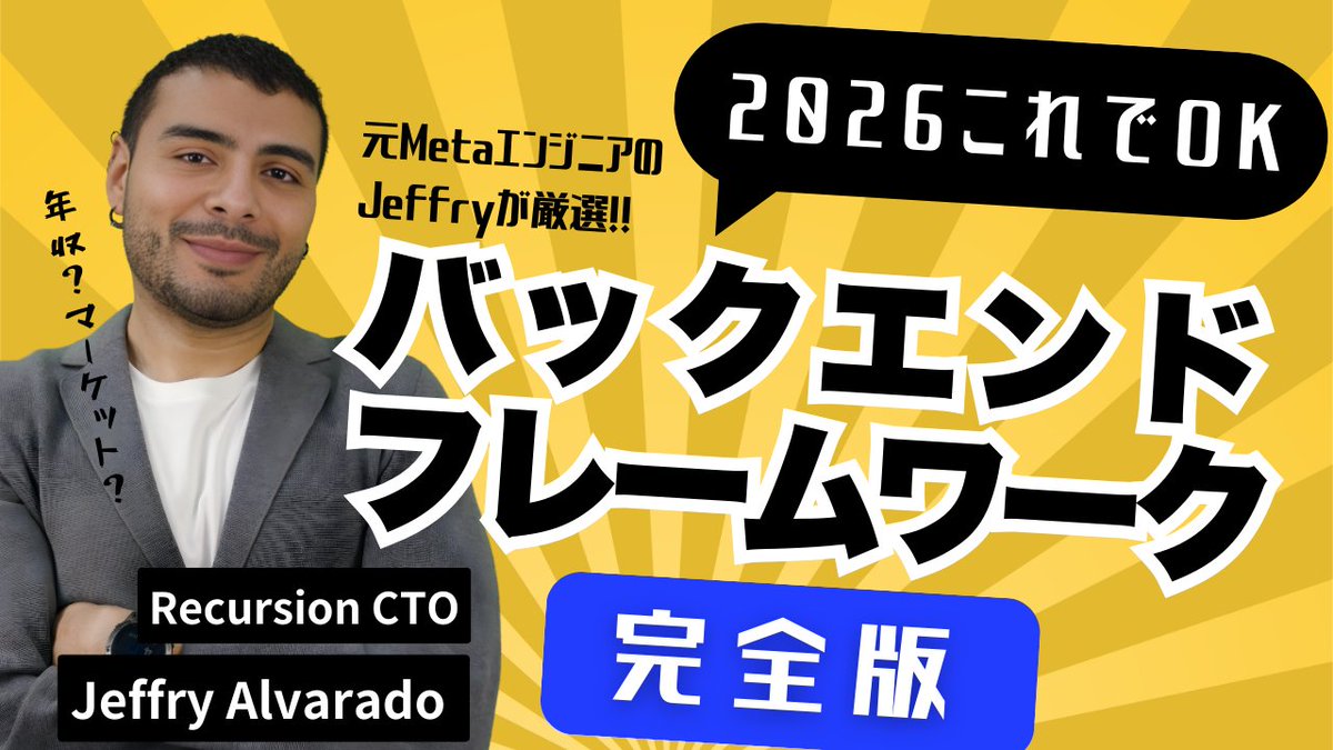 Jeffry Alvarado tweet media