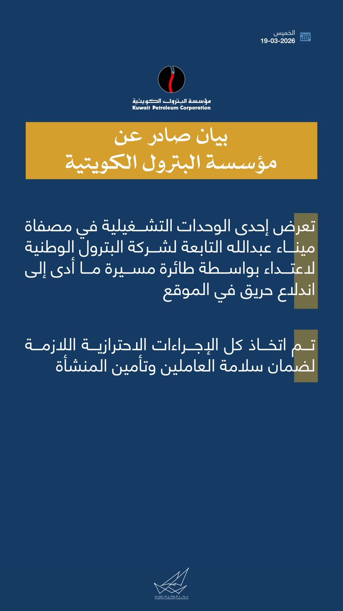 مركز التواصل الحكومي tweet media