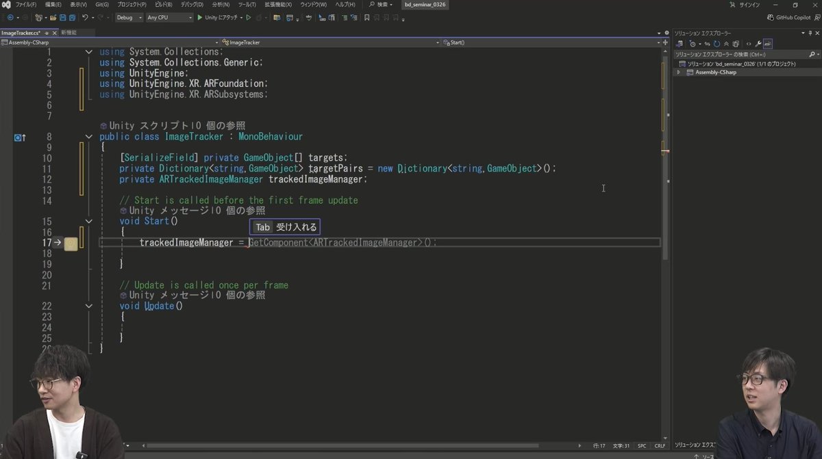 ボーンデジタル公式 tweet media