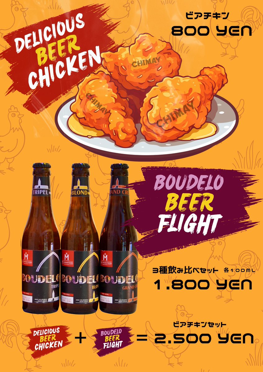 beer bar Cyblume tweet media