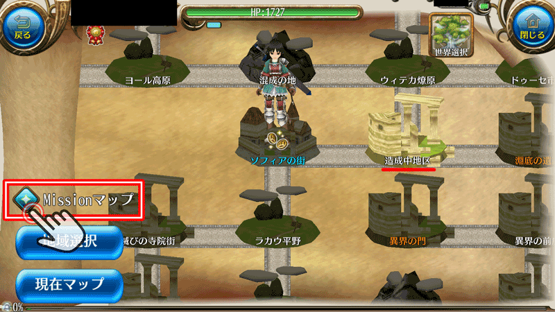 トーラムオンラインの広報ポトゥムさん tweet media