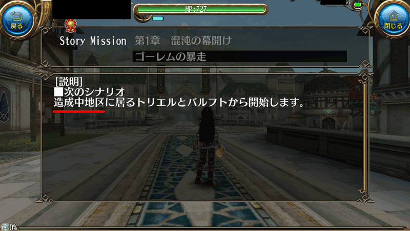 トーラムオンラインの広報ポトゥムさん tweet media