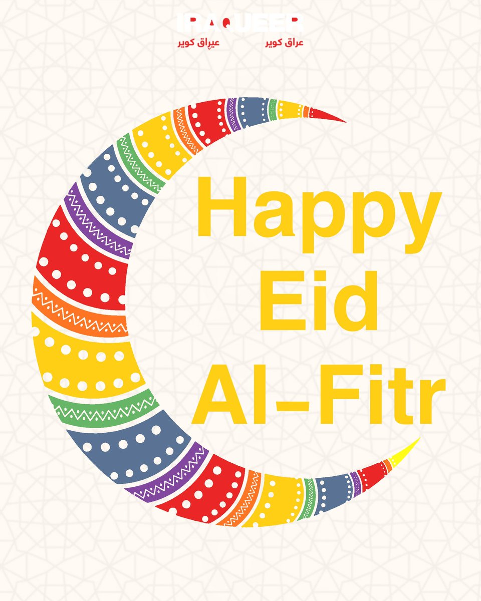 IraQueer عراق كوير tweet media