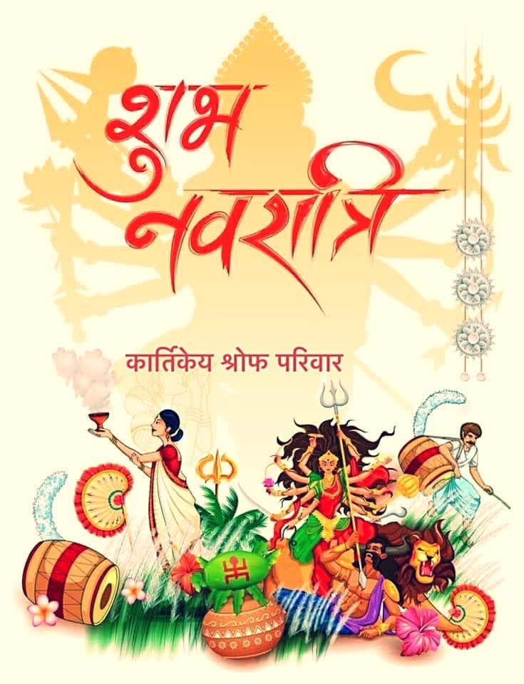 Kartikey Shroff tweet media