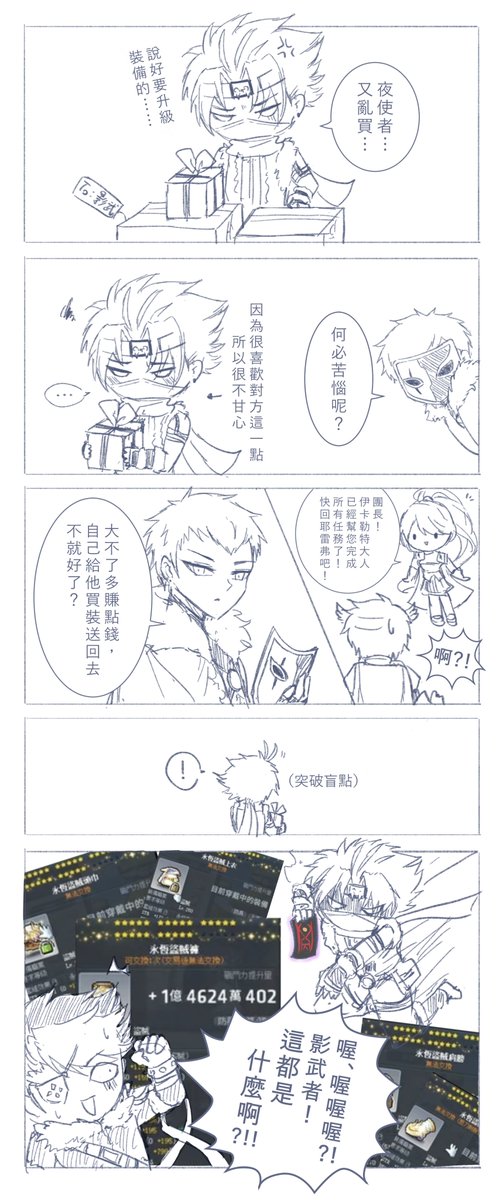 雨云🌧超人不會飛 tweet media