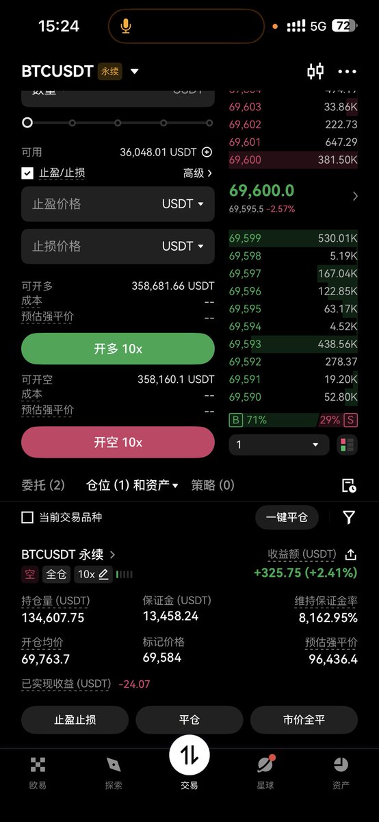 千金一刻 tweet media