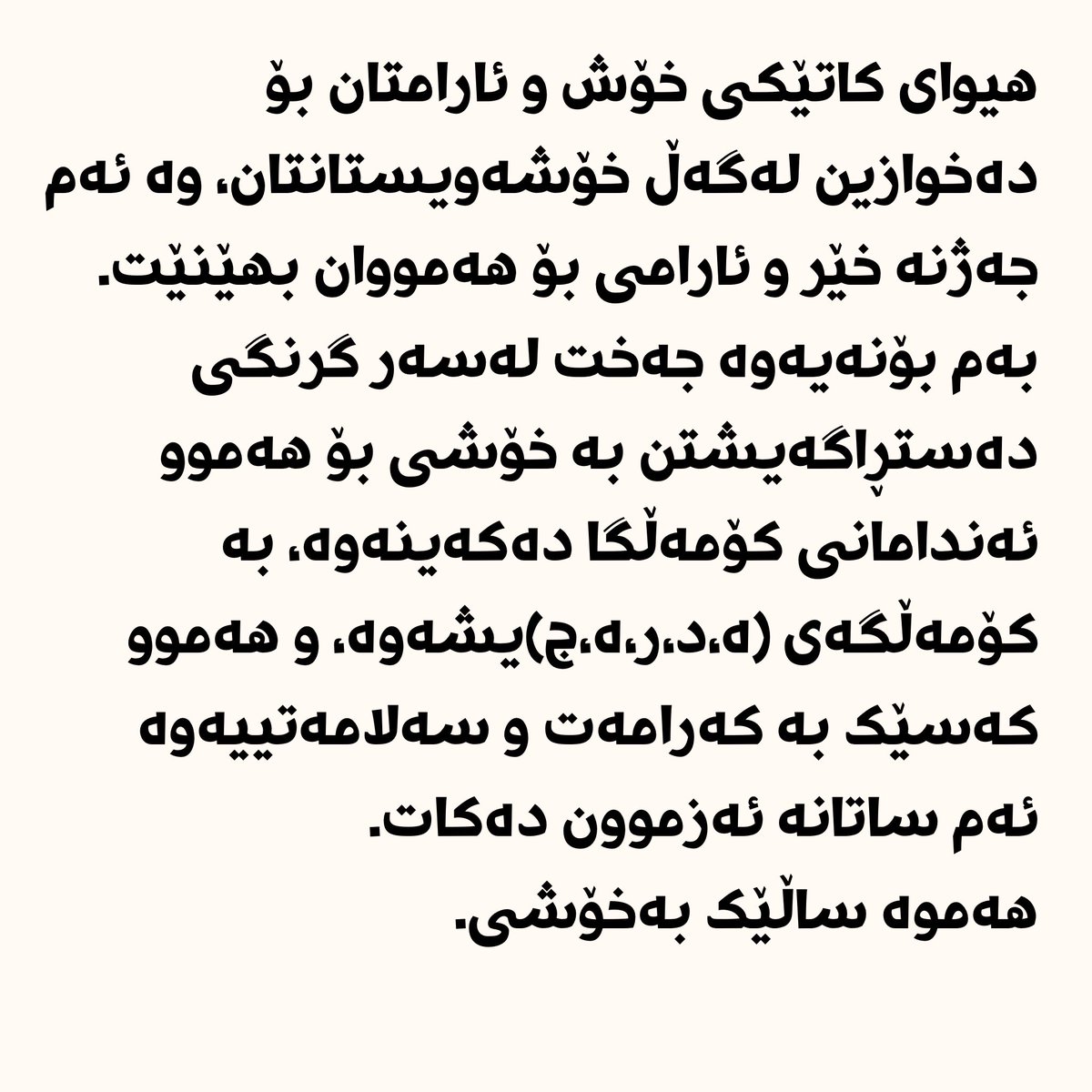 IraQueer عراق كوير tweet media