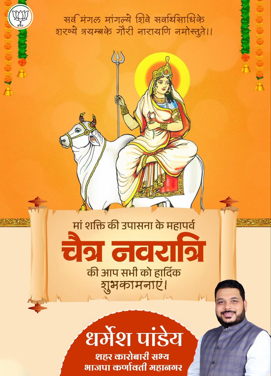 Dharmesh2790's tweet photo. @narendramodi @ratnakar273 https://t.co/PLFVS78fnn