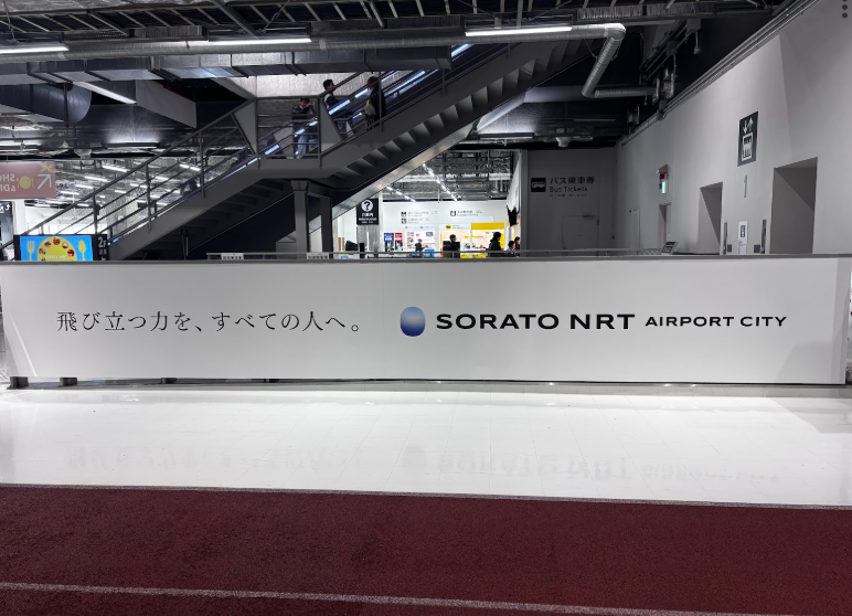 sorato_nrt's tweet photo. 現在成田空港のターミナル内各所に、SORATO NRTのロゴデザインが掲出されています!皆さま、もうご覧になりましたか?👀飛行機を利用する際や空港に遊びに来た時に、ぜひ探してみてくださいね🎵
#SORATONRT #ソラトナリタ #成田空港 #千葉県 https://t.co/4iuOh79a6z