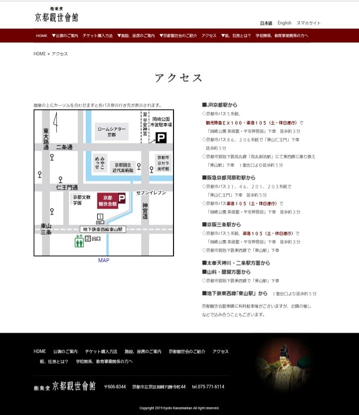 茂山宗彦(ﾓﾄﾋｺ) tweet media