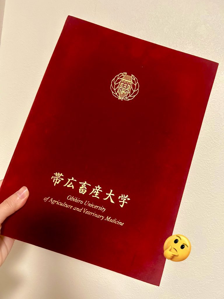 CaramelTea39's tweet photo. 無事に博士号を取得しました🎓🌾
しょうもないですが、この肩書きがかっこいいと思って進学した3年前のことを思い出しました( ᵕ̩̩ ᵕ )
これからも研究をしつつ、楽しく生きていきたいと思います🌱
9年間の大学生活で関わってくださった皆様に感謝を込めて⟡.·*.
本当にお世話になりました https://t.co/cR6FkAAgP9