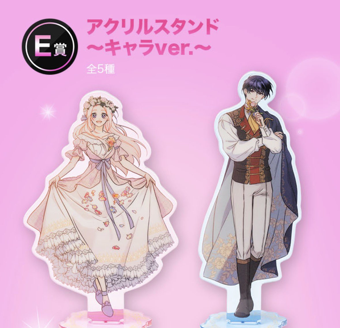 ねむ🦄初回リトリン必読 tweet media