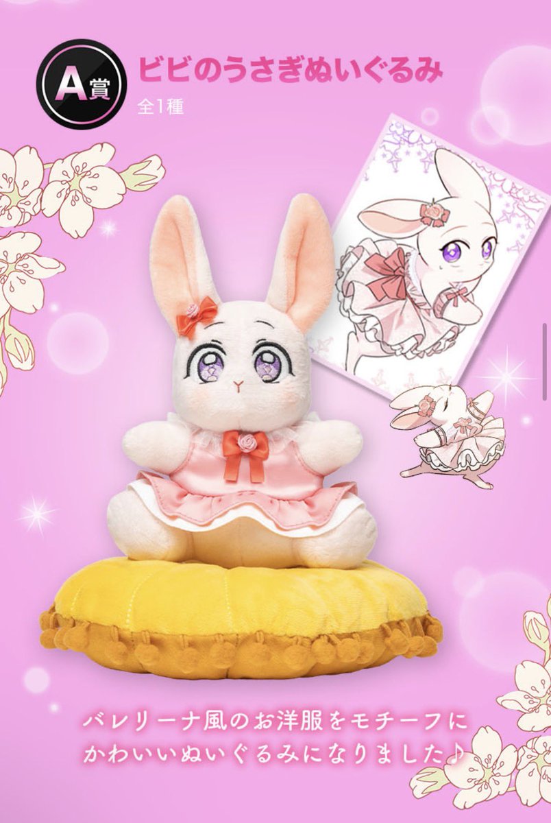 ねむ🦄初回リトリン必読 tweet media