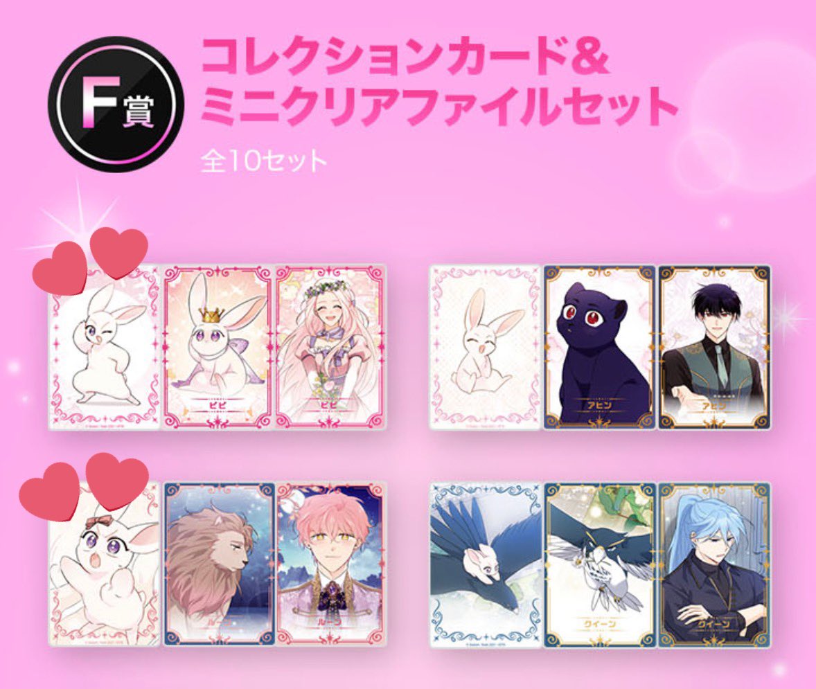 ねむ🦄初回リトリン必読 tweet media