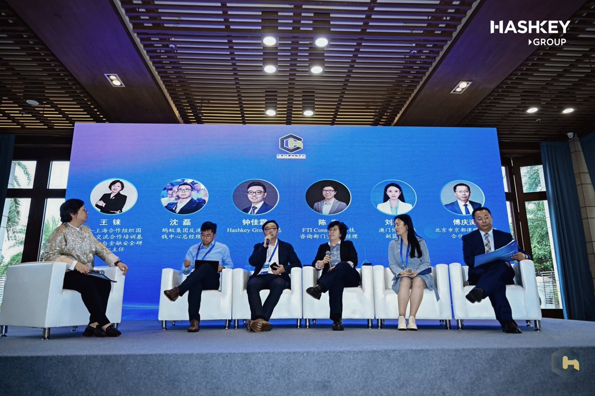 HashKey Group tweet media