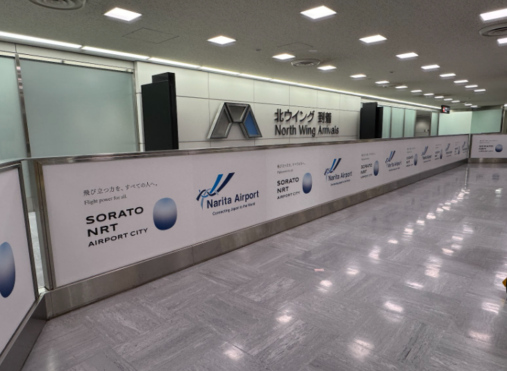 sorato_nrt's tweet photo. 現在成田空港のターミナル内各所に、SORATO NRTのロゴデザインが掲出されています!皆さま、もうご覧になりましたか?👀飛行機を利用する際や空港に遊びに来た時に、ぜひ探してみてくださいね🎵
#SORATONRT #ソラトナリタ #成田空港 #千葉県 https://t.co/4iuOh79a6z