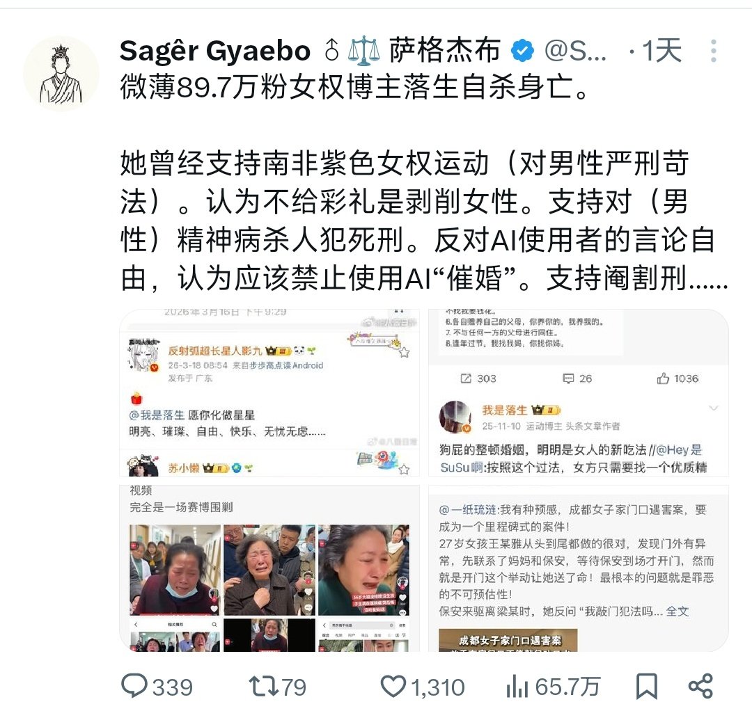 臭38能不能冷静点（织女自然女大母主版） tweet media