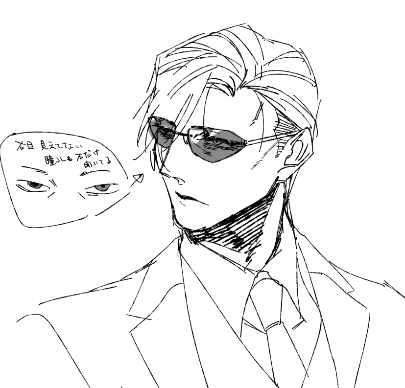 ハルミツ tweet media