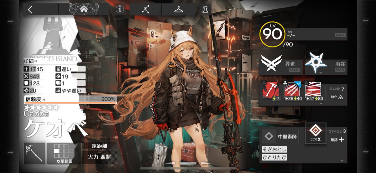 かいぜる tweet media