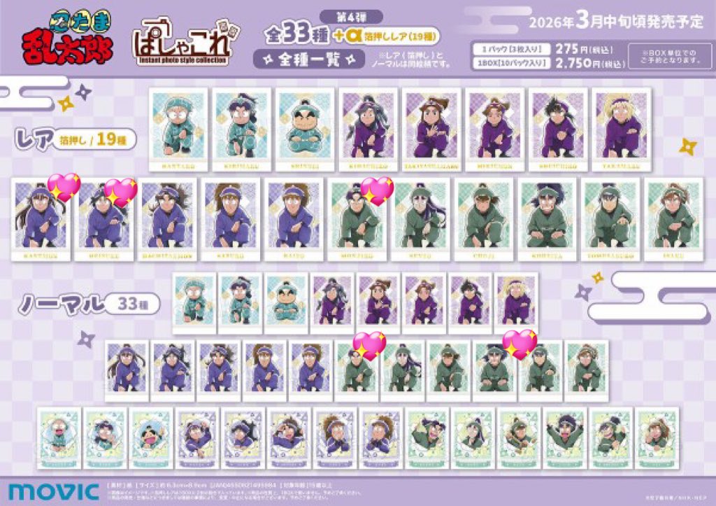 キャベツ吾郎 tweet media