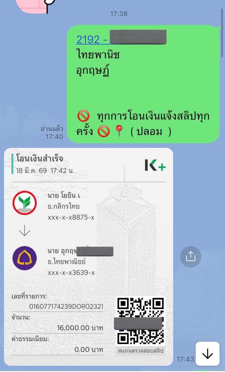ลูกกระสุน ปืนมีทะเบียน ไม่มีทะเบียน tweet media