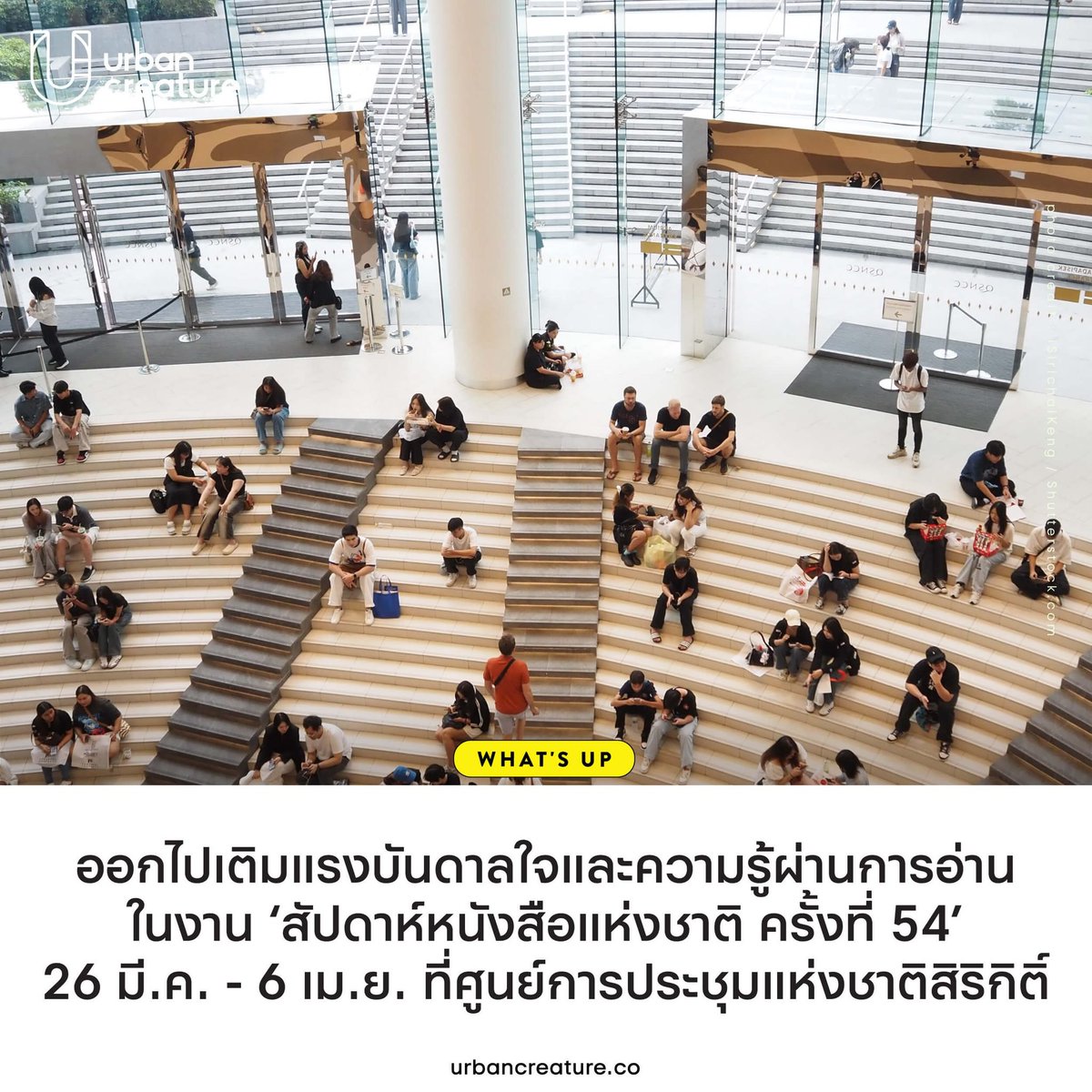 Urban Creature tweet media