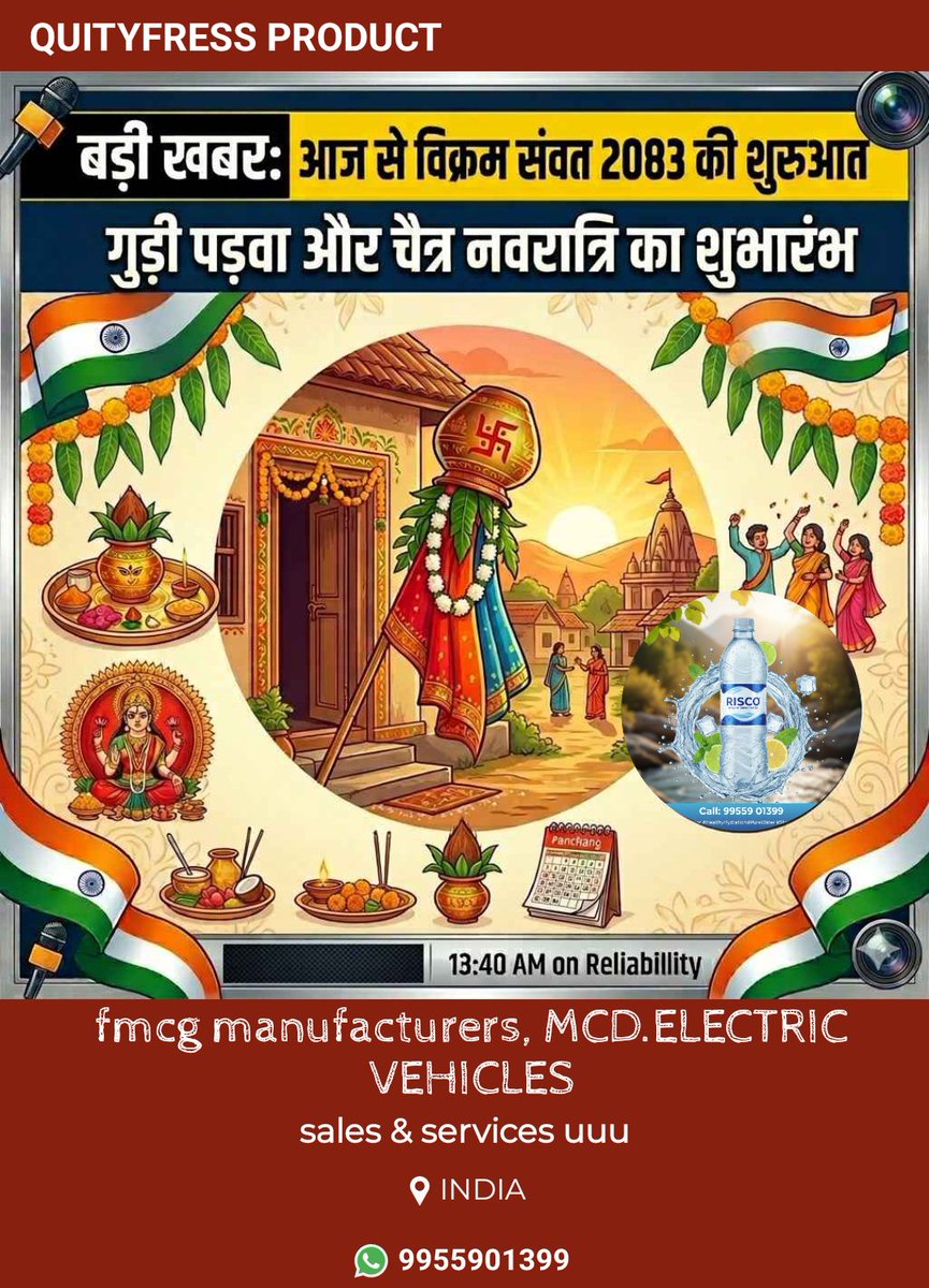 QuityfressP's tweet photo. रंगीला जीरा सोडा – हर घूंट में मसालेदार ताज़गी!”MAA CHAMUNDA DEVI ENTERPRISES PRIVATE LIMITED , #QUITYFRESS #RISCO HEALTHY DRINK WATER #Ragela juice soda https://t.co/SfOeTGOx4T