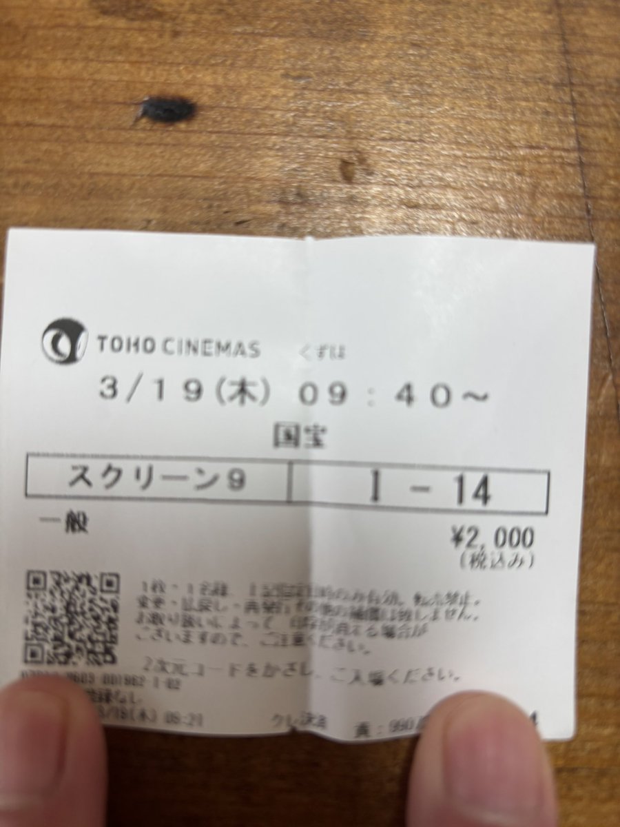 surfertomo's tweet photo. やっと見て来た。 https://t.co/wMl8lU4Xgc