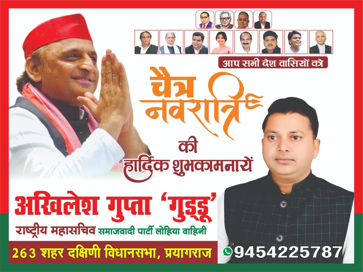 आप सभी को 'चैत्र नवरात्रि' के पावन पर्व की हार्दिक बधाई एवं शुभकामनाएं।