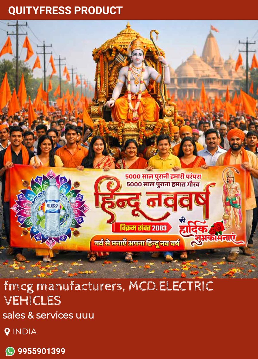QuityfressP's tweet photo. रंगीला जीरा सोडा – हर घूंट में मसालेदार ताज़गी!”MAA CHAMUNDA DEVI ENTERPRISES PRIVATE LIMITED , #QUITYFRESS #RISCO HEALTHY DRINK WATER #Ragela juice soda https://t.co/89QJh3HVvt