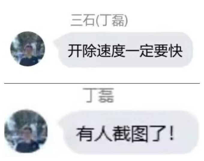 PANews 疯狂实习生（被Ai骑在头上版） tweet media