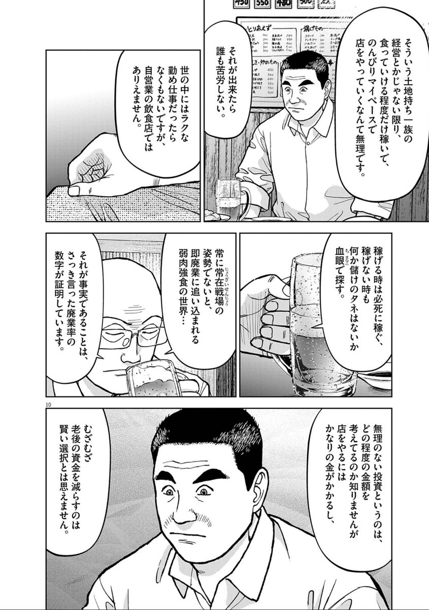 くまきち tweet media
