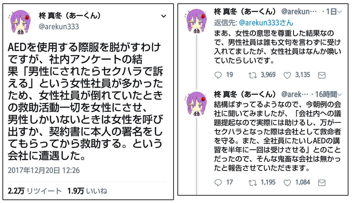こぞう 【なりすまし出現中／詳細はbioにて】時々鍵かけ有 tweet media