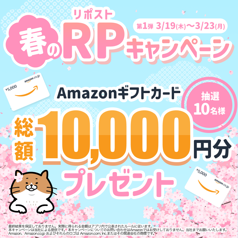 【公式】ねこの宝探し tweet media