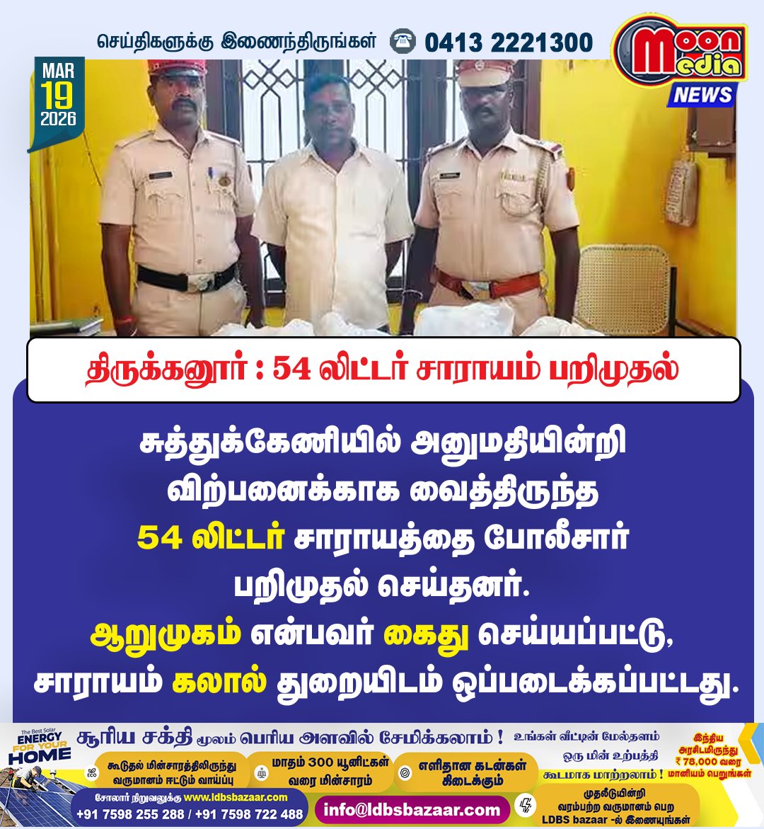 Moon Media India tweet media