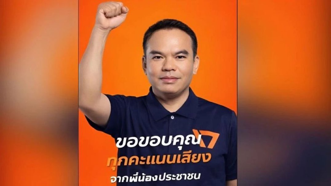 MayaloveSUA เบื่อโว้ย tweet media