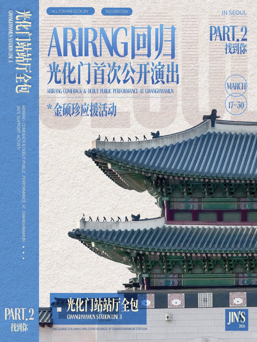 ChinaJinBar tweet media