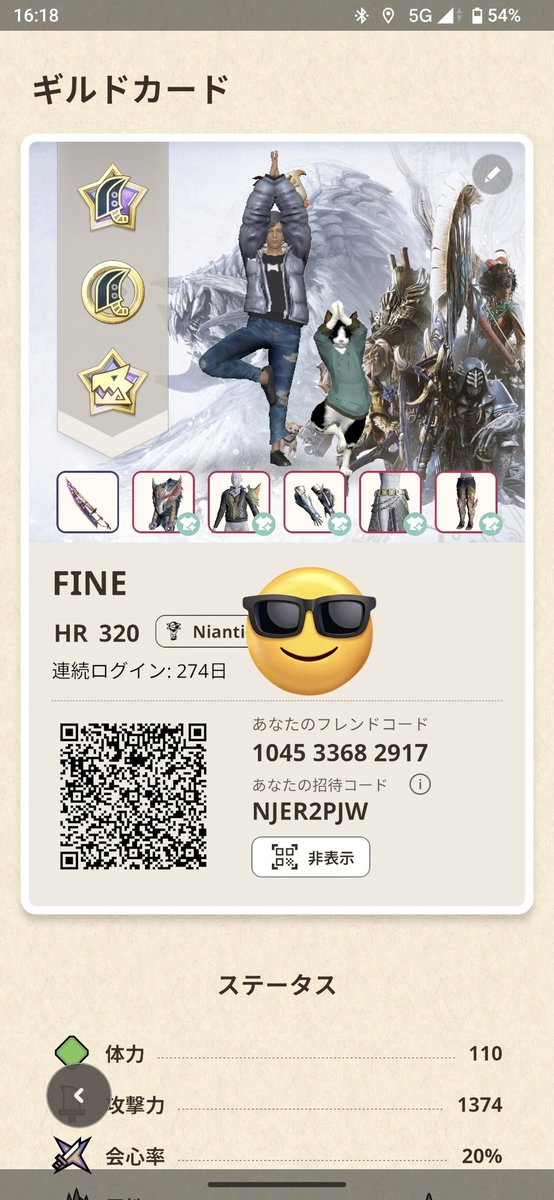 FI-NE@モンハン垢 tweet media