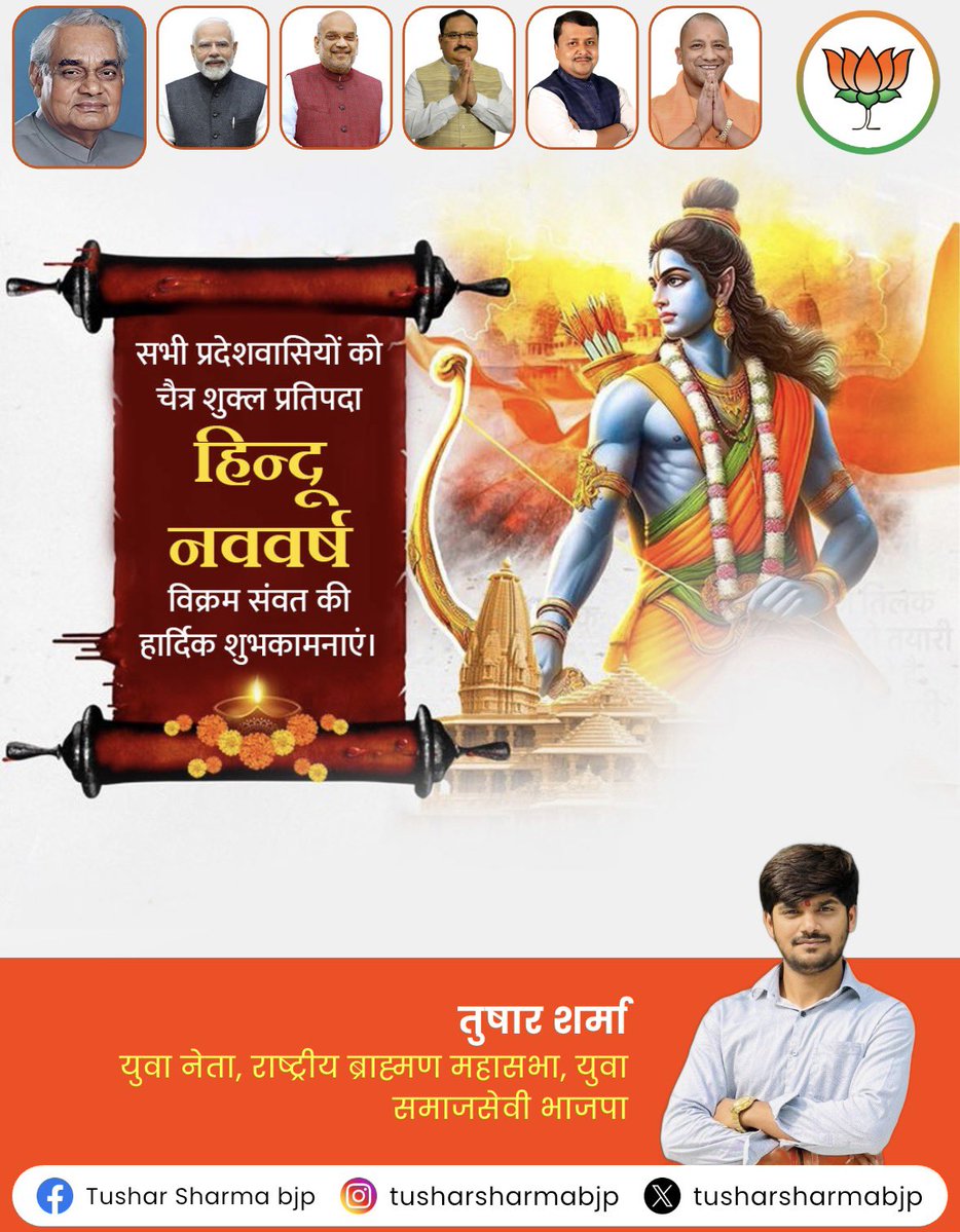 Tushar Sharma tweet media