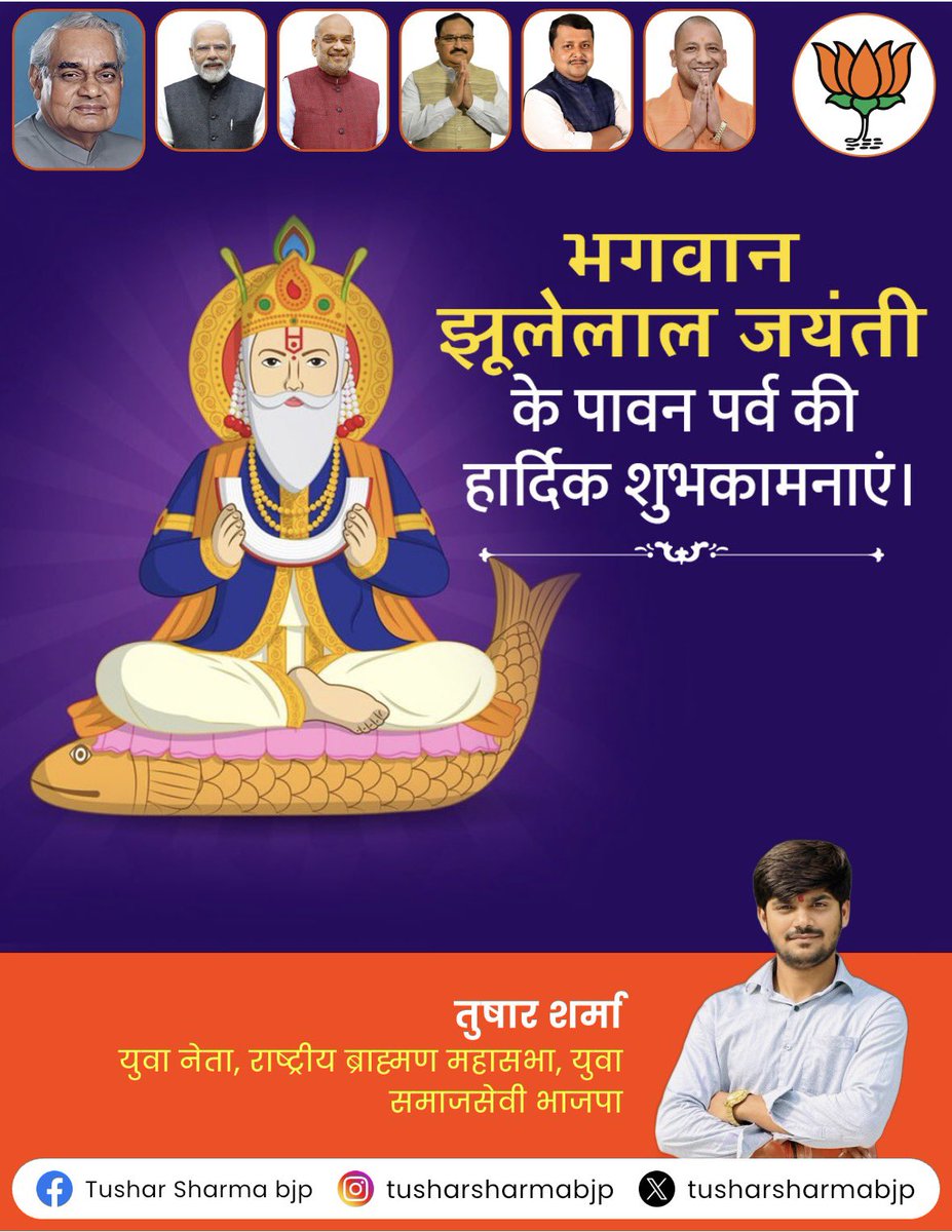 Tushar Sharma tweet media