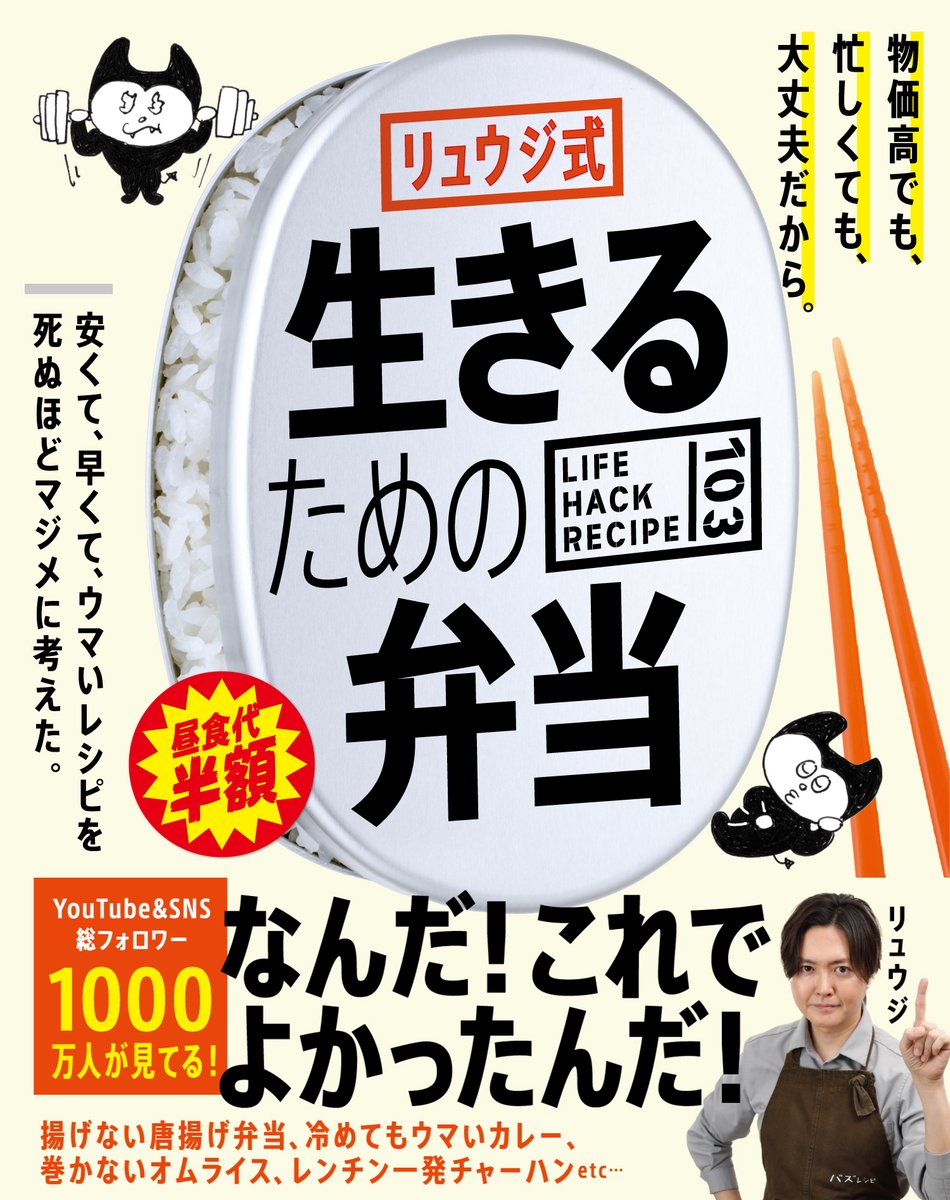 ライツ社 tweet media