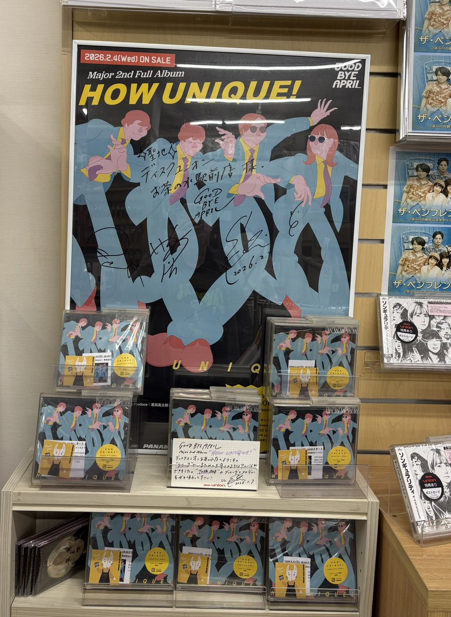 ディスクユニオンお茶の水駅前店 ■オールジャンル買取いたします tweet media