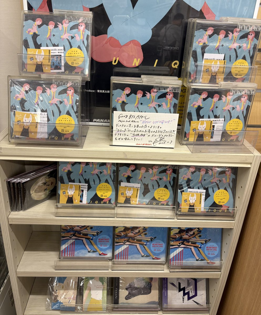 ディスクユニオンお茶の水駅前店 ■オールジャンル買取いたします tweet media