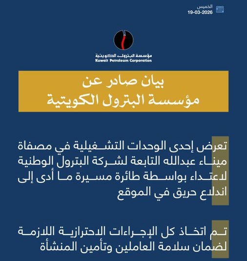 ريتــويت بــورصــة الـكــويـت tweet media