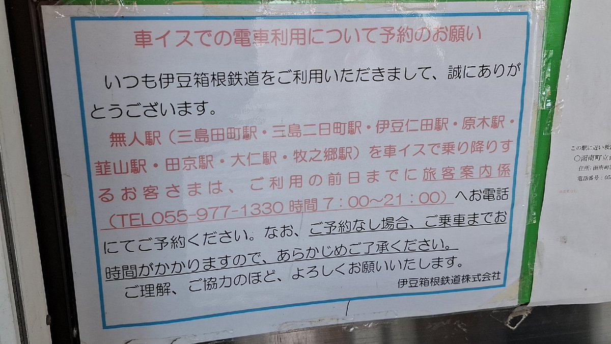 トプ tweet media