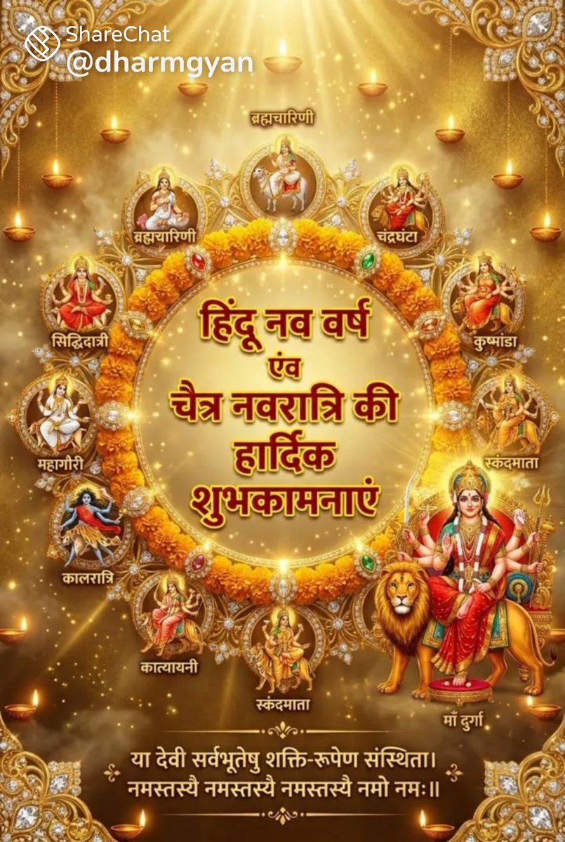 RamCharanMauri2's tweet photo. Happy Navaratri 2026 https://t.co/wVs7xj0J8p