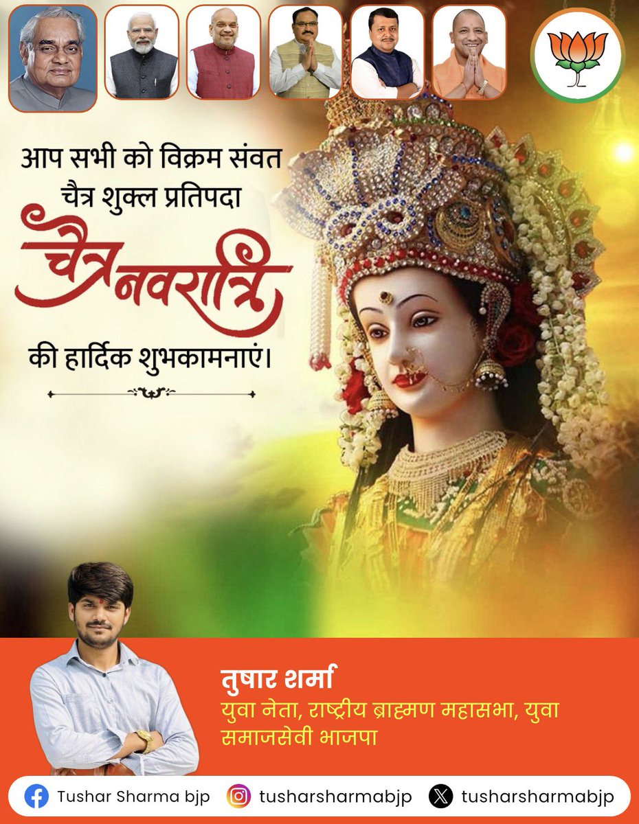 Tushar Sharma tweet media