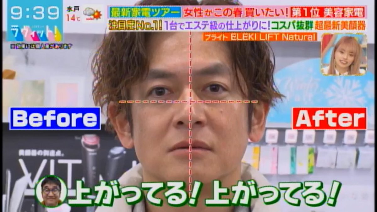 ミジュ🧴 tweet media