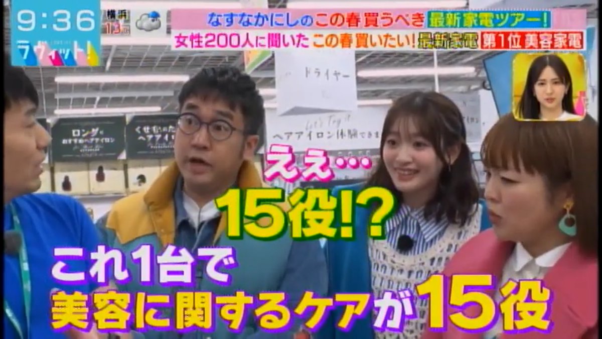 ミジュ🧴 tweet media